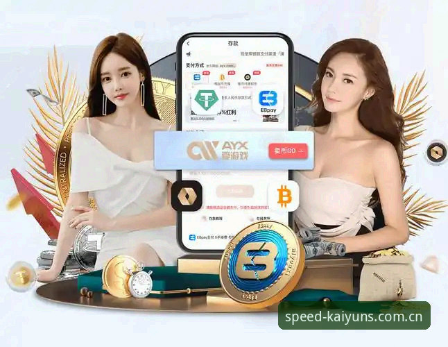 开yun体育官方app下载与官网入口对比：2026新版登录使用指南与常见问题全解析