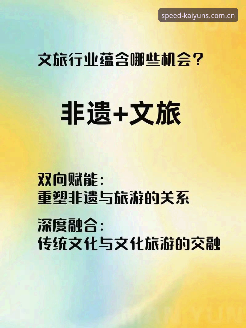 数字大门如何重塑体育行业体验？开yun体育的2026新版给出了答案