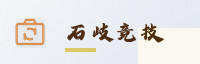 合作伙伴
