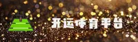 【官方】开yun体育官网入口 - 2026新版登录