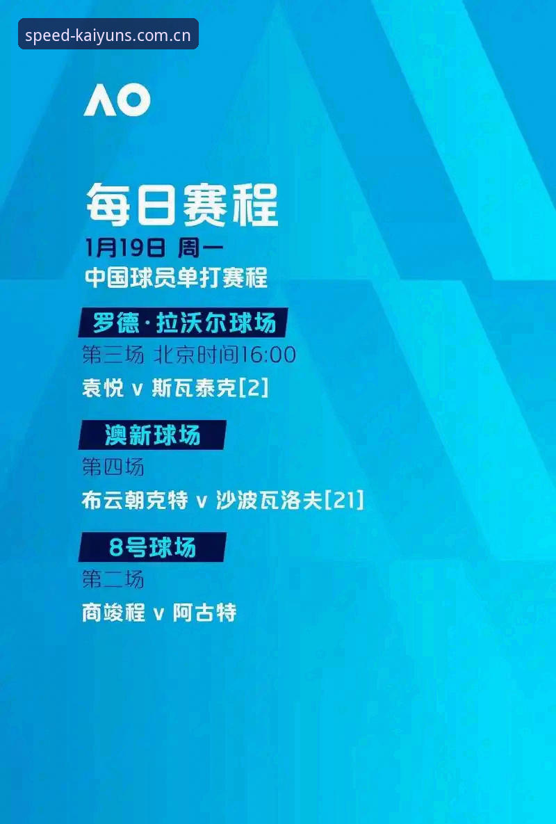 开yun体育怎么使用2026最新版本 德国队世界杯大名单解读:从诺伊尔回归看开运体育平台观赛指南