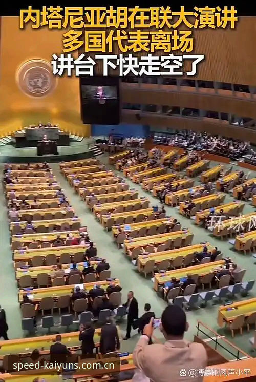 世界杯观赛危机：中东局势致约旦土耳其球迷签证受阻，看台空座成定局