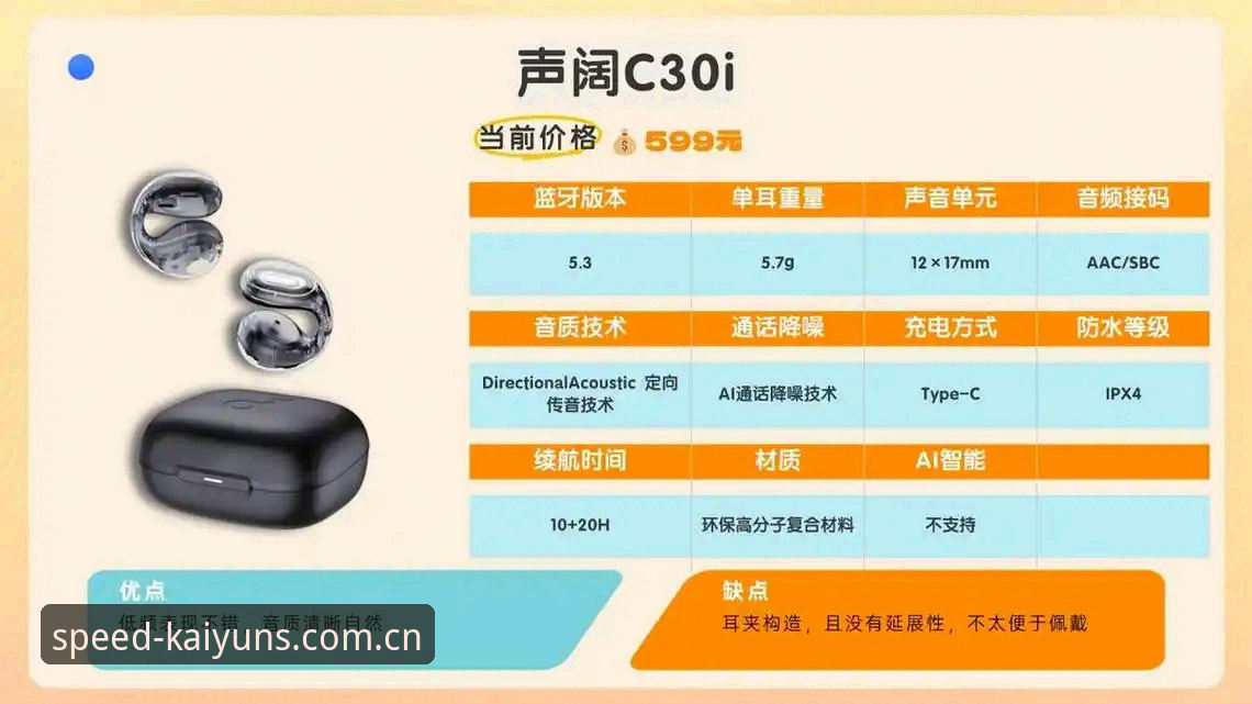 资深用户深度体验：开运体育平台2026新版登录对比实战分享